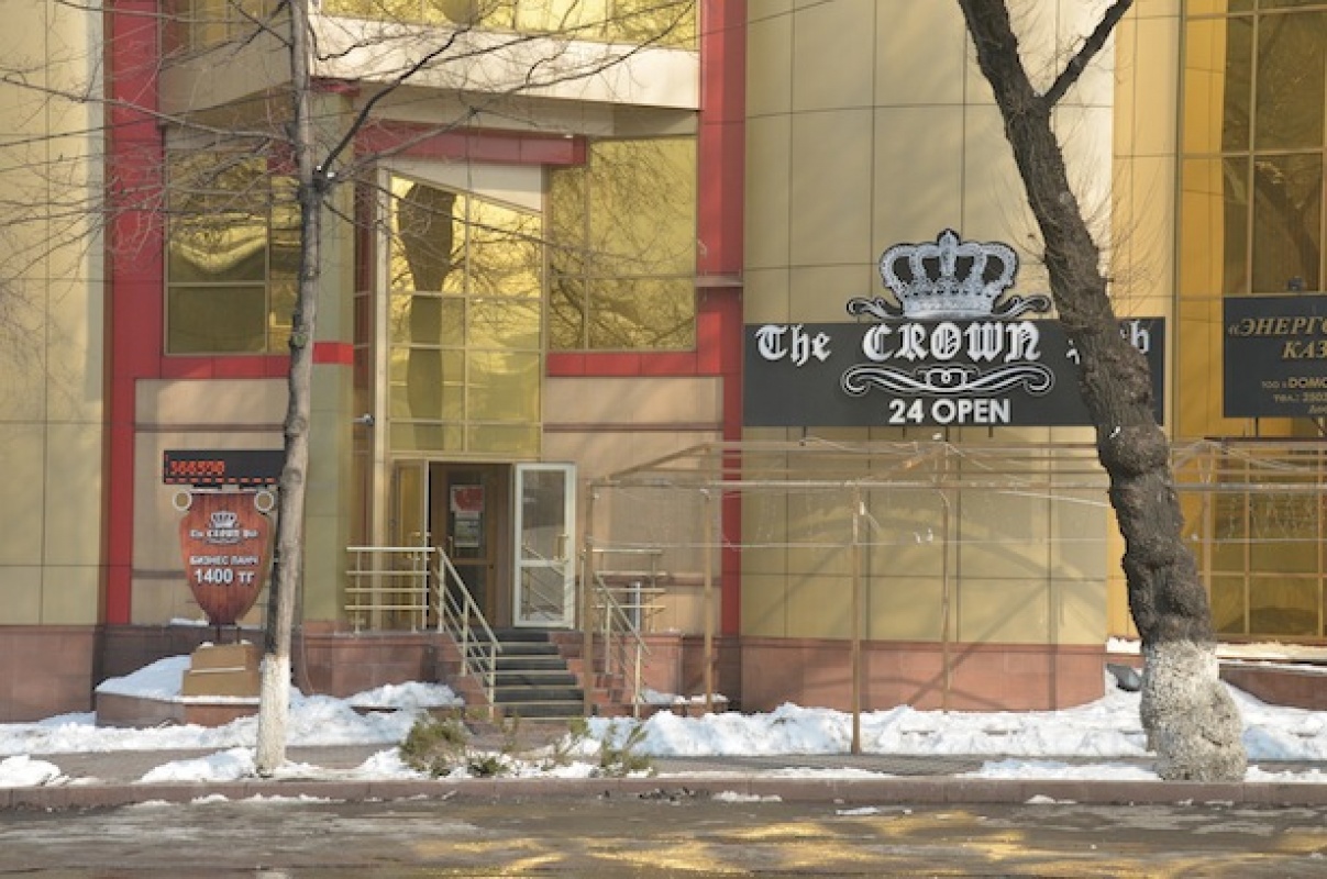 Фото The Crown pub Almaty. 