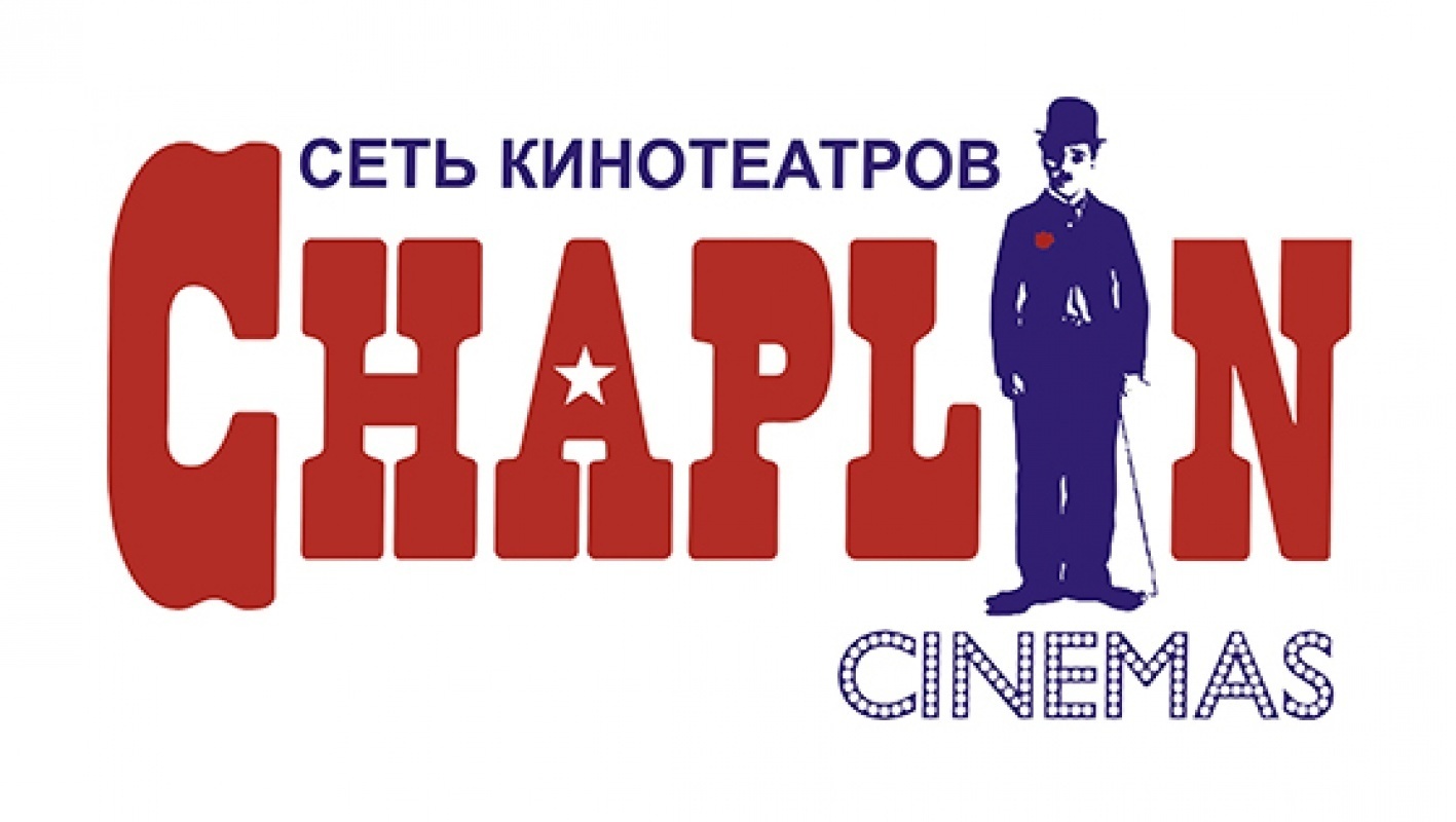 Фото Chaplin - Алматы