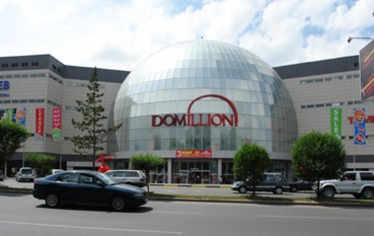 Фото Domillion - Almaty