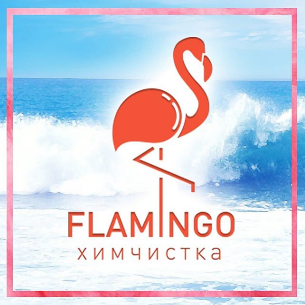 Фото Flamingo - Алматы