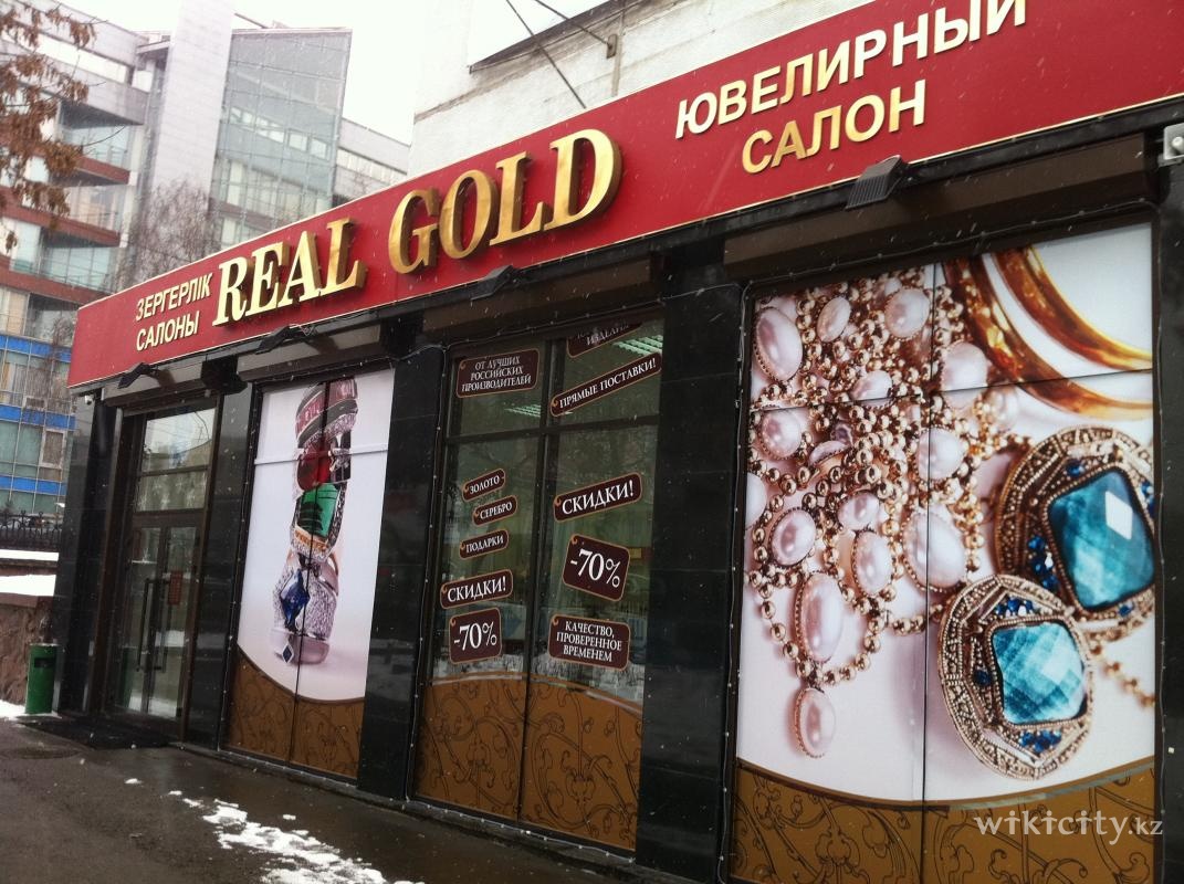 Фото Real Gold - Алматы