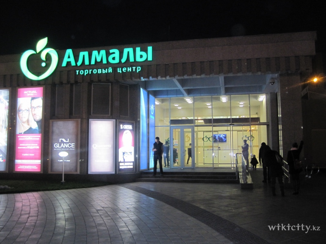 Фото Алмалы - Almaty