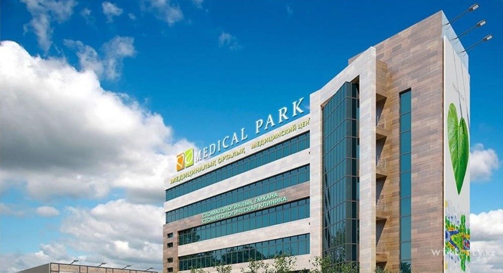 Фото Medical Park - Алматы