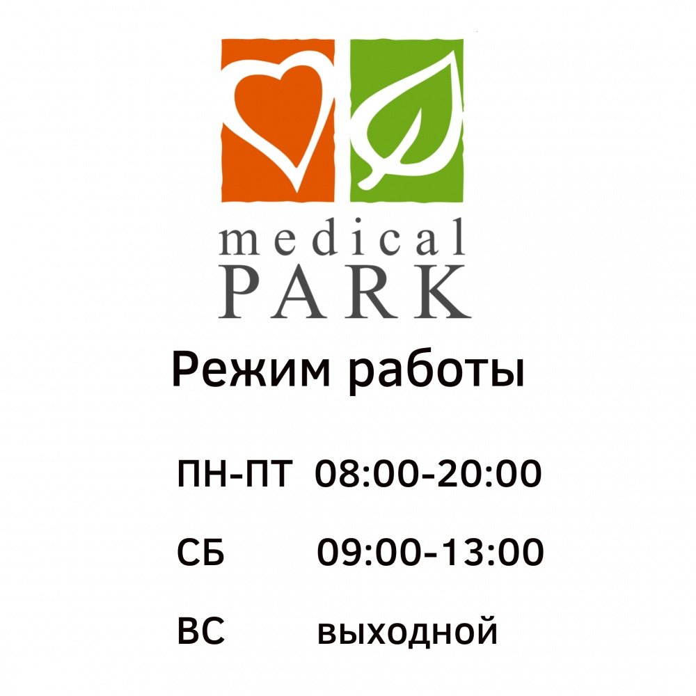 Фото Medical Park - Алматы