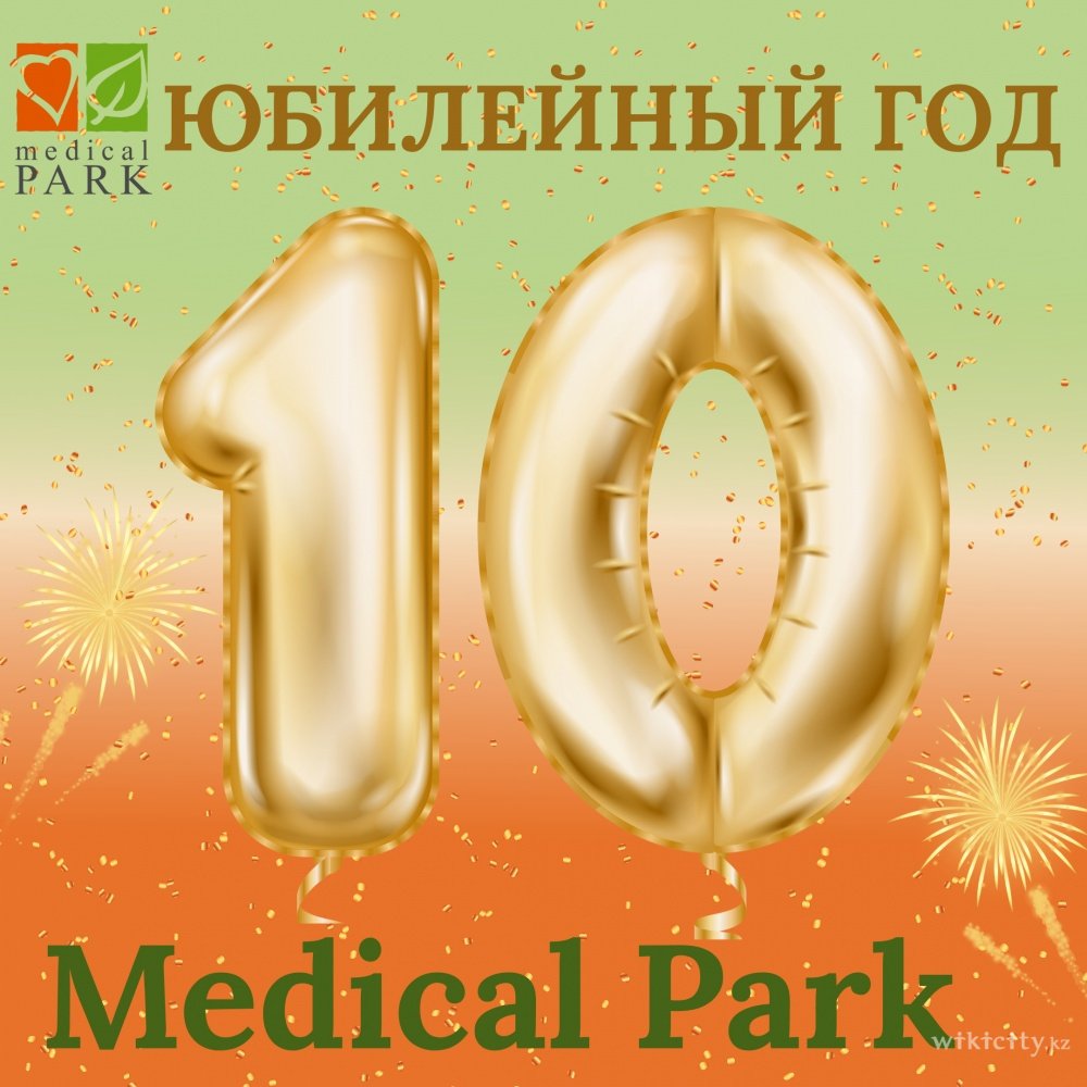 Фото Medical Park - Алматы