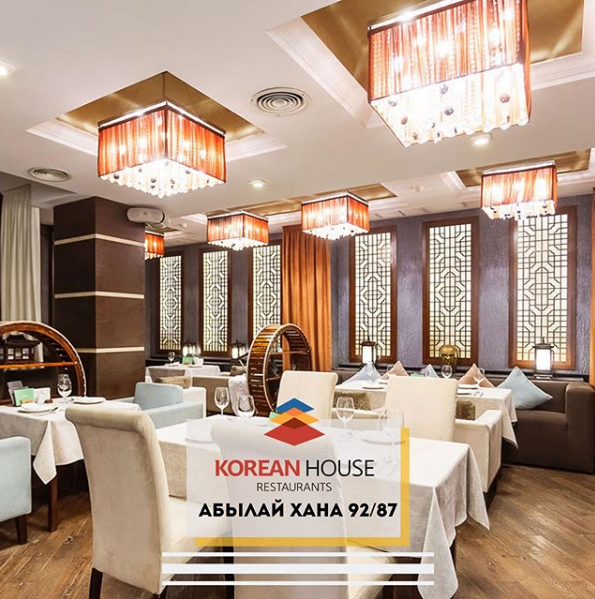 Фото Korean House - Almaty