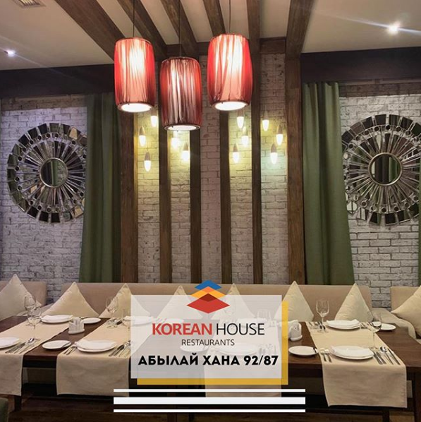 Фото Korean House - Алматы