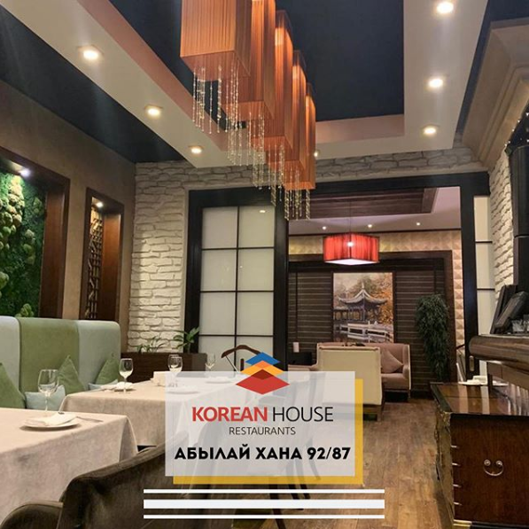 Фото Korean House - Almaty