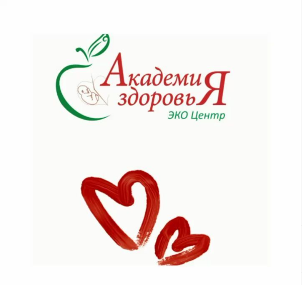Фото Академия Здоровья - Алматы