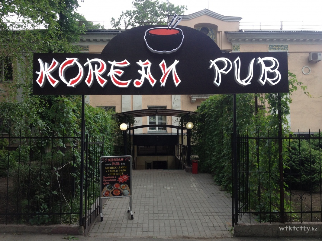 Фото Korean Pub - Алматы