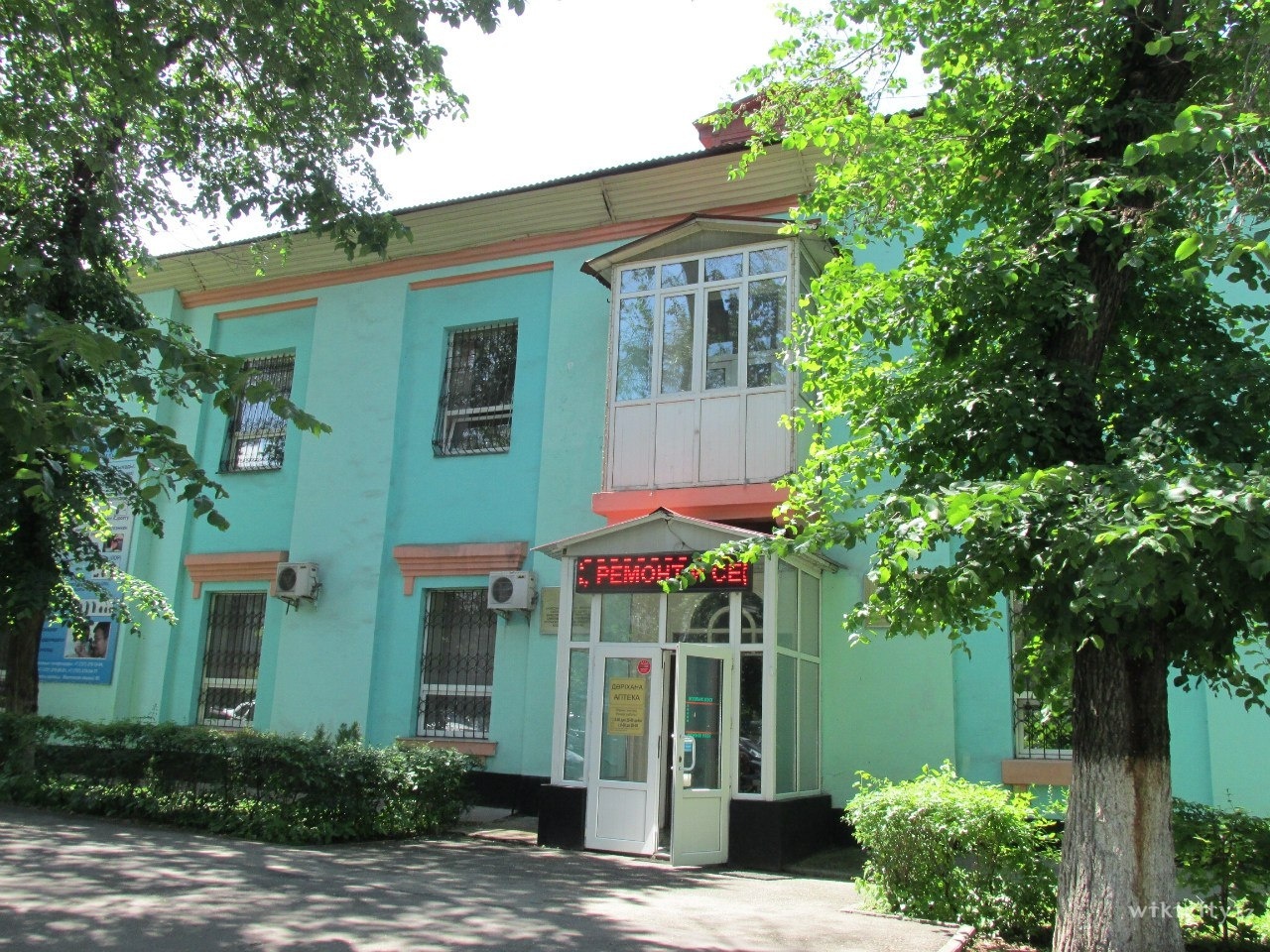 Фото Научно-практический центр развития социальной реабилитации - Алматы