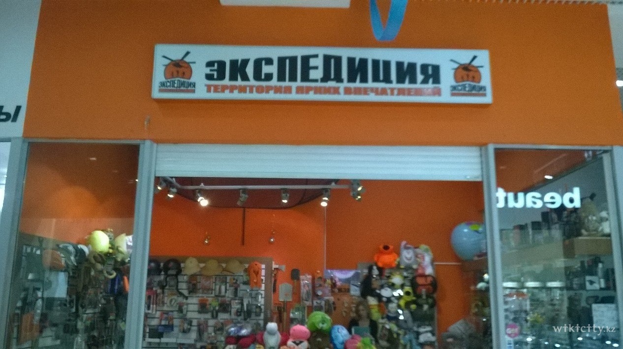 Фото Экспедиция Казахстан Almaty. большой магазин , большой выбор товаров , именно здесь вы можете выбрать подарки своим близким. Оригинальные подарки от Экспедиции Алматы