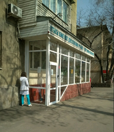 Фото Центр здоровья семьи и брака Алматы. 