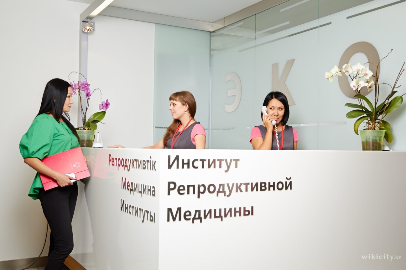 Фото Институт Репродуктивной Медицины - Алматы