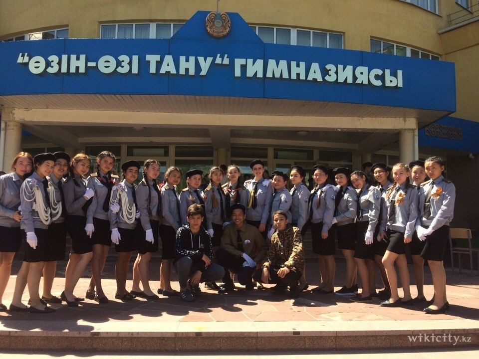 Фото Самопознание - Гуманитарный колледж - Алматы
