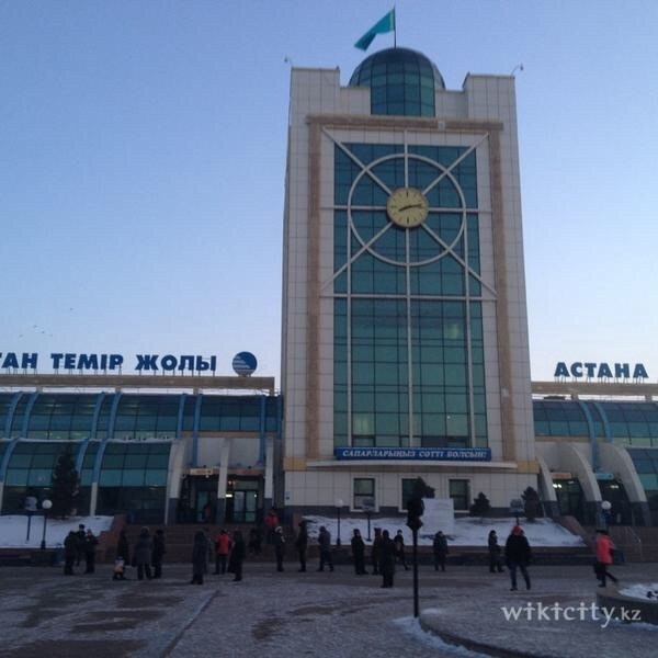 Фото Железнодорожный вокзал - Астана