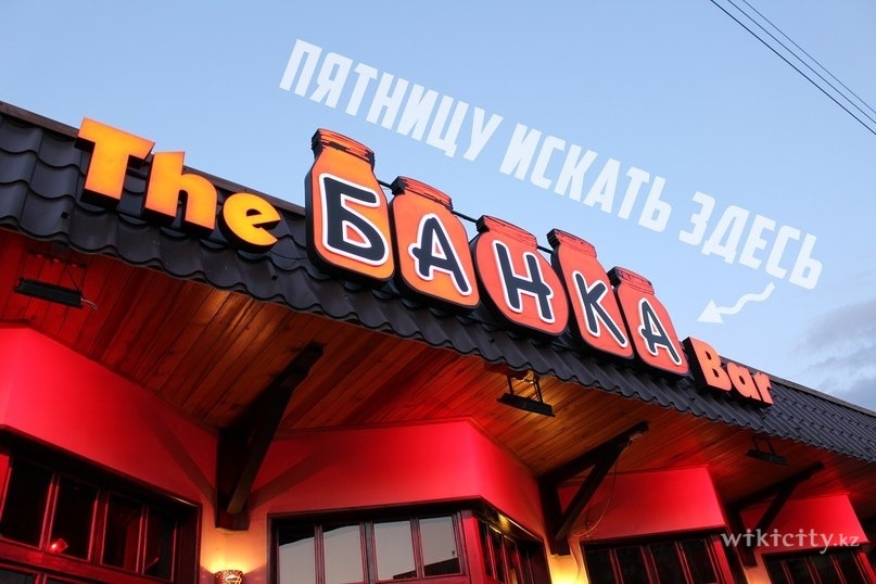 Фото The Банка Bar - Almaty
