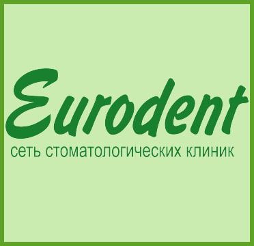 Фото Eurodent - Almaty