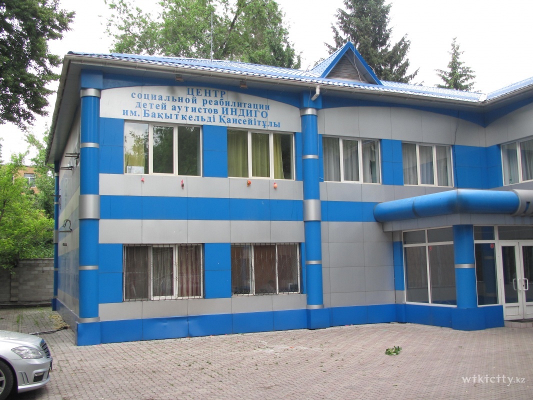 Фото Индиго - Алматы. Детский Центр "Индиго"