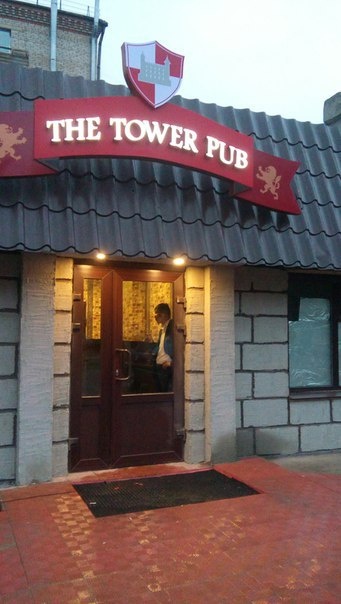 Фото The Tower Pub - Кокшетау