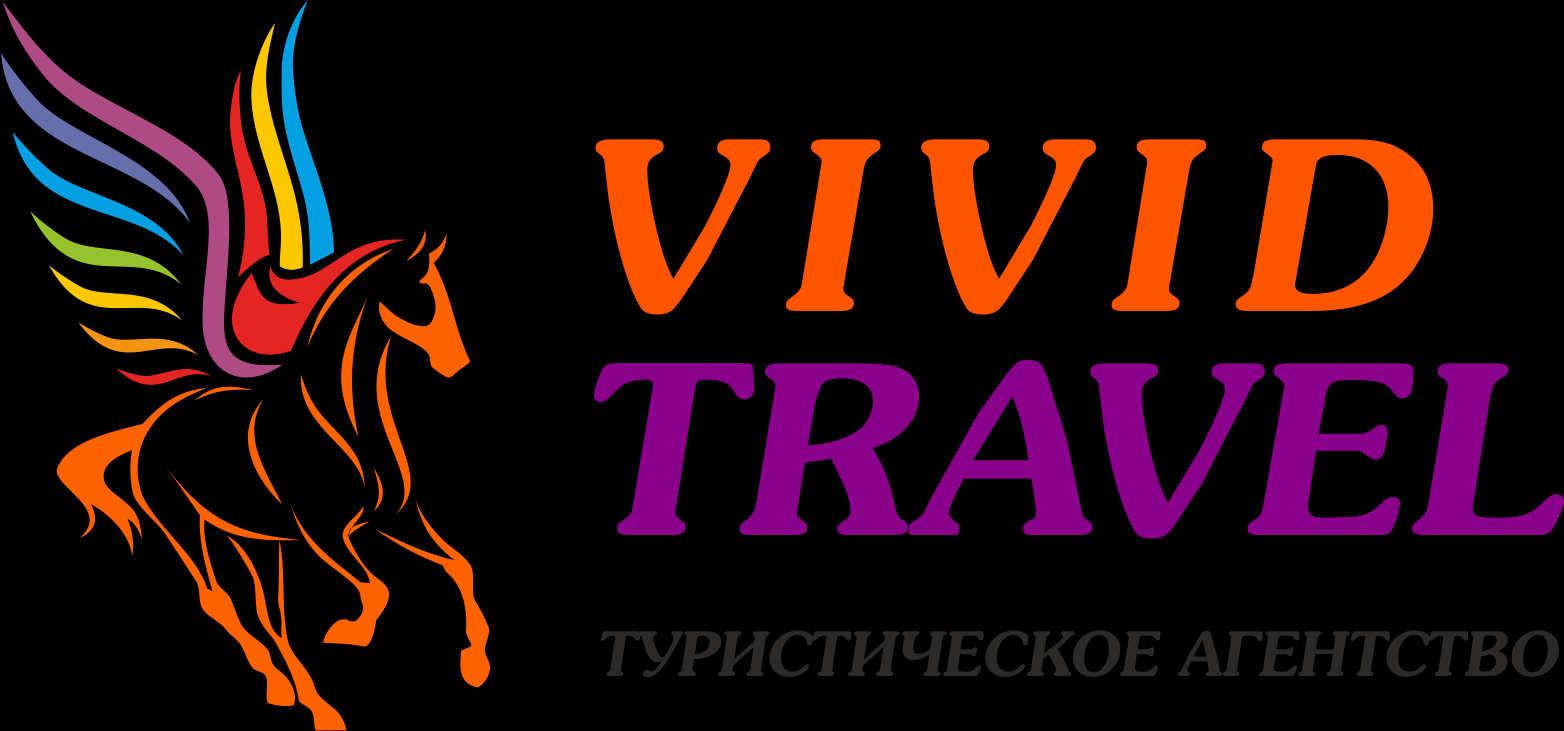 Фото Vivid Travel Алматы. 