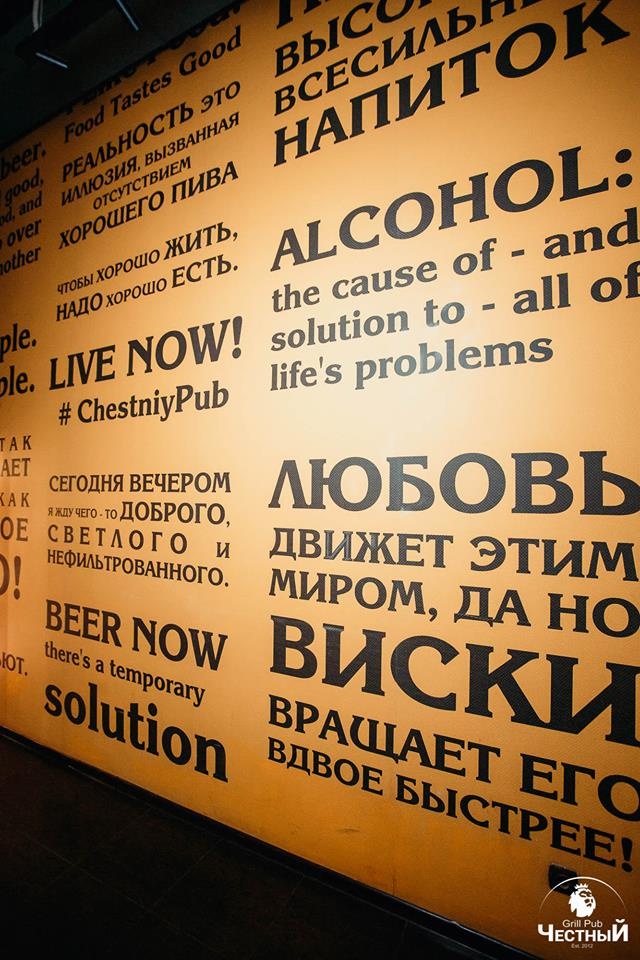 Фото Честный - Алматы