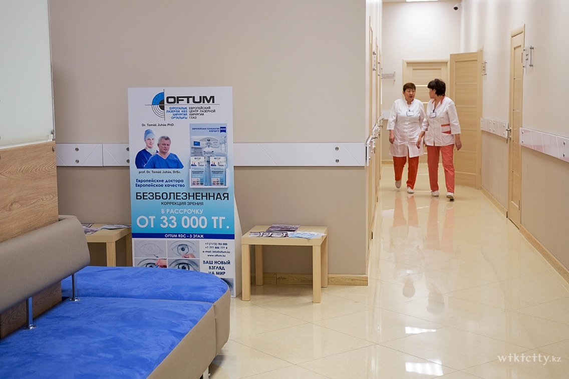 Фото Медицинский диагностический центр - Астана