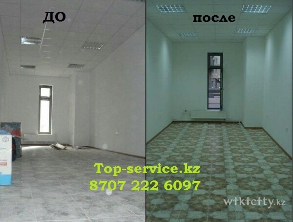 Фото Top Service - Алматы