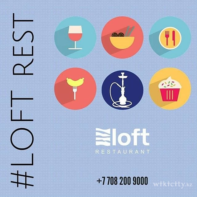 Фото LOFT Restaurant & Bar - Астана