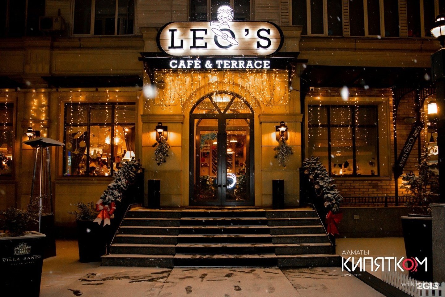 Фото Leo's Cafe & Restaurant - Almaty