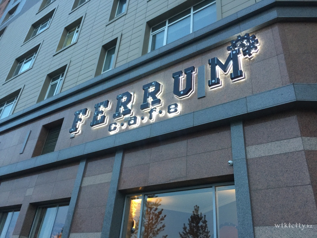 Фото Ferrum Cafe - Astana