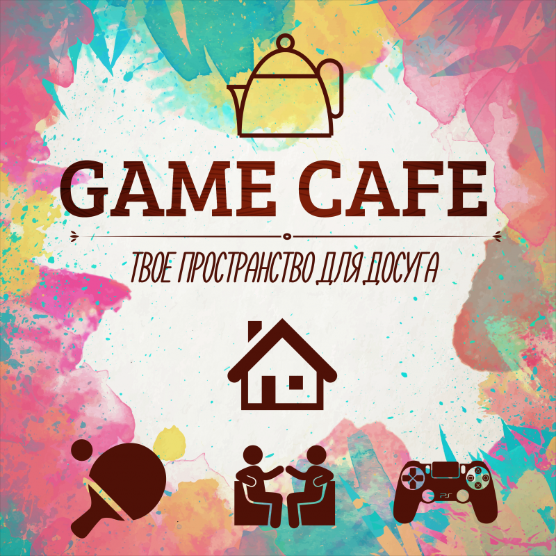 Фото Game Cafe - Almaty