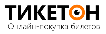 Фото Ticketon Алматы. Тикетон- логотип 