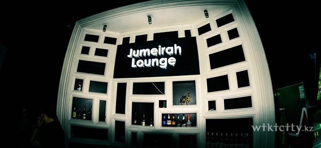 Фото Jumeirah Lounge - Алматы