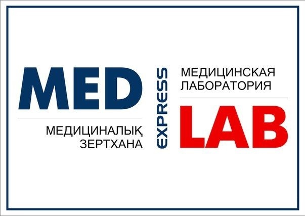 Фото Med Lab экспресс Алматы. 