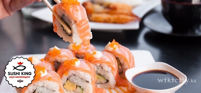 Фото Sushi-King - Almaty