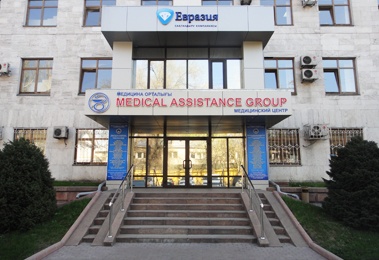 Фото Medical Assistance Group - Almaty