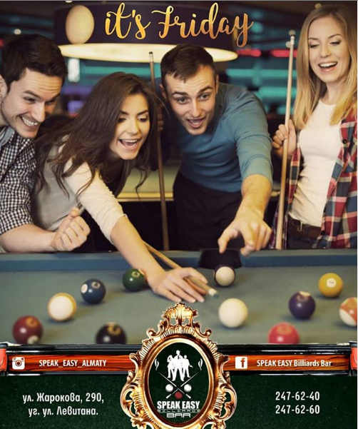 Фото Speak Easy Billiards & Bar - Алматы