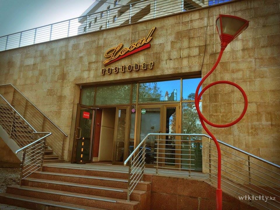 Фото Local - Алматы