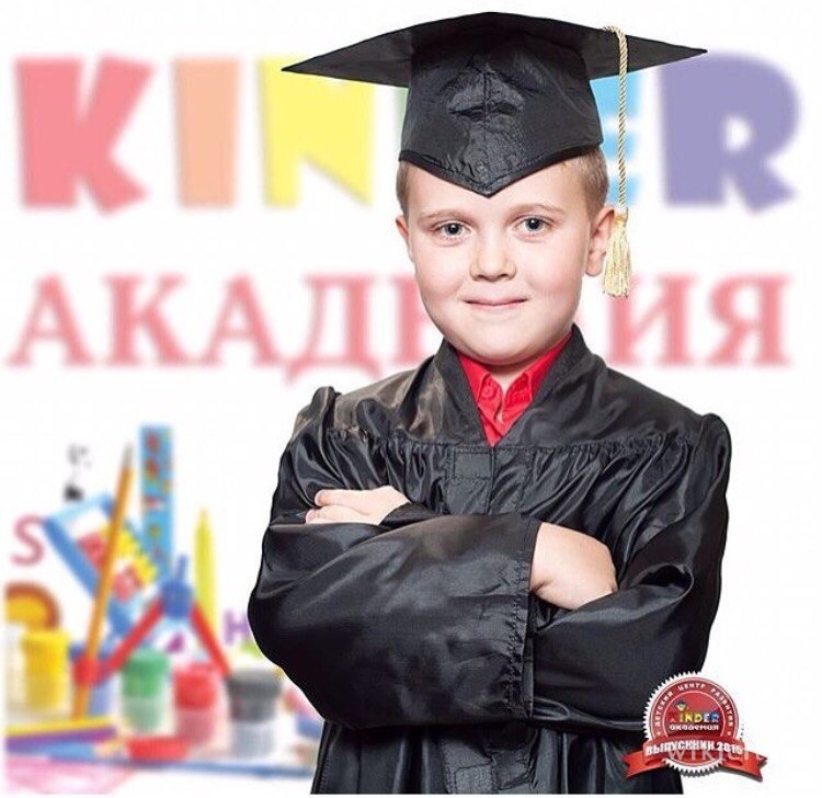 Фото Kinder Академия - Алматы