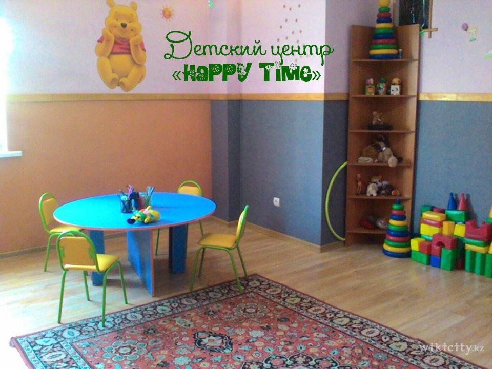 Фото Happy Time - Алматы