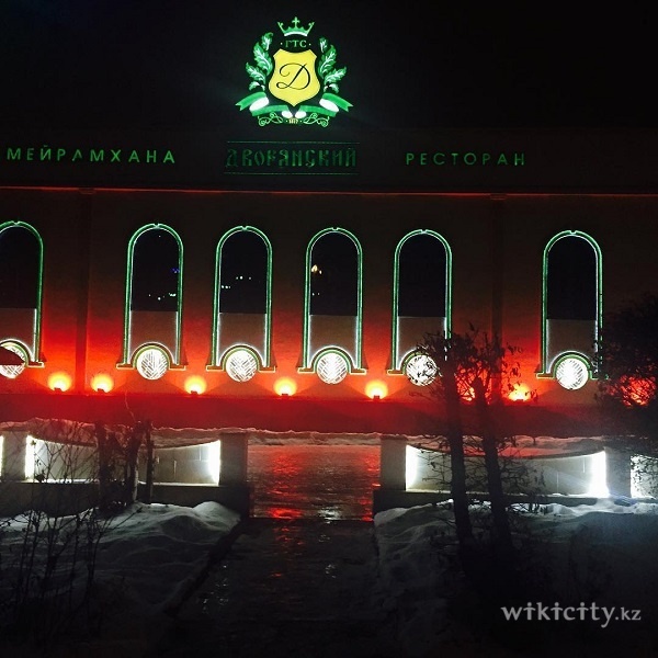 Фото Дворянский - Алматы