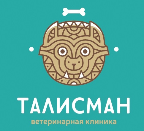Фото Талисман - Алматы. Ветеринарная клиника Талисман