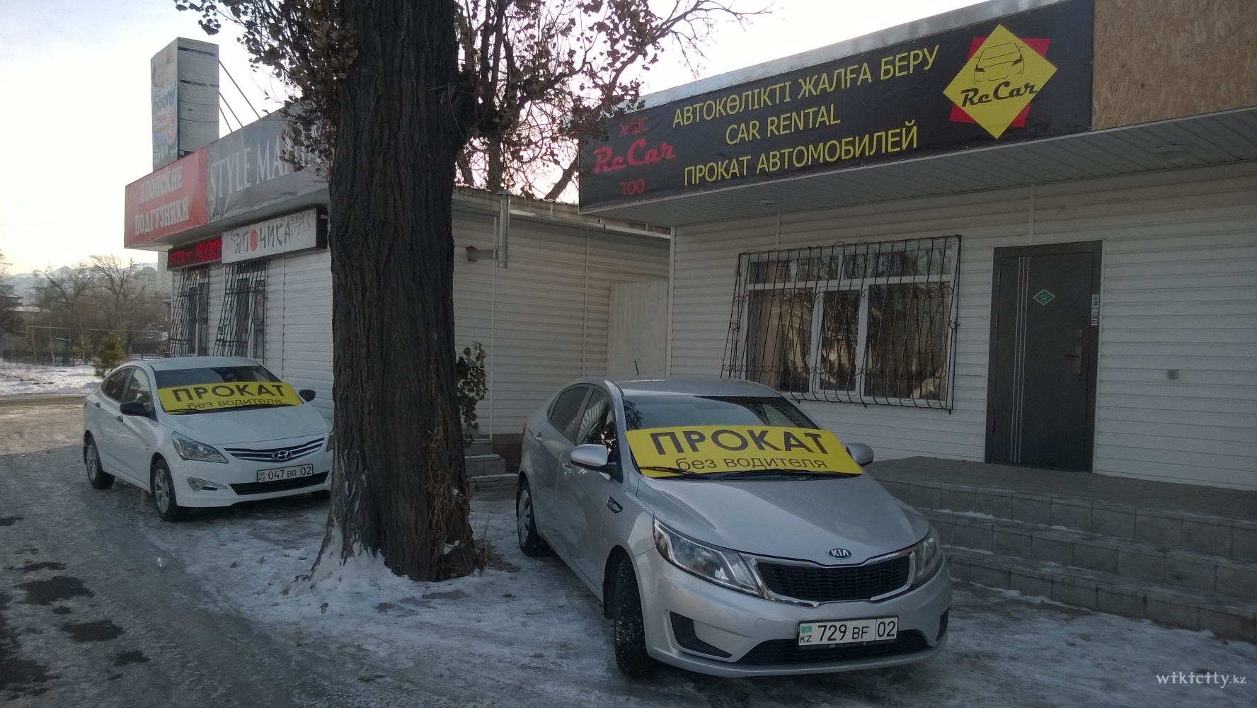 Фото ReCar - Алматы. ReCar офис проката автомобилей без водителя