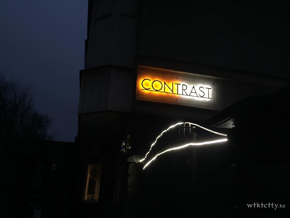Фото CONTRAST Hookah Lounge - Almaty