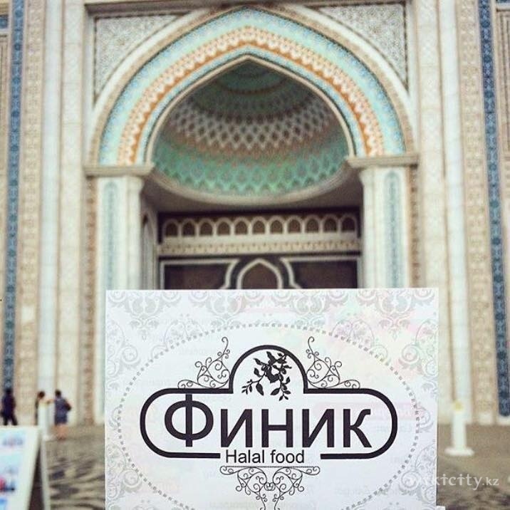 Фото Finik Halal Food Алматы. 