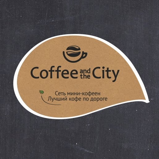 Фото Coffee and the City - Алматы