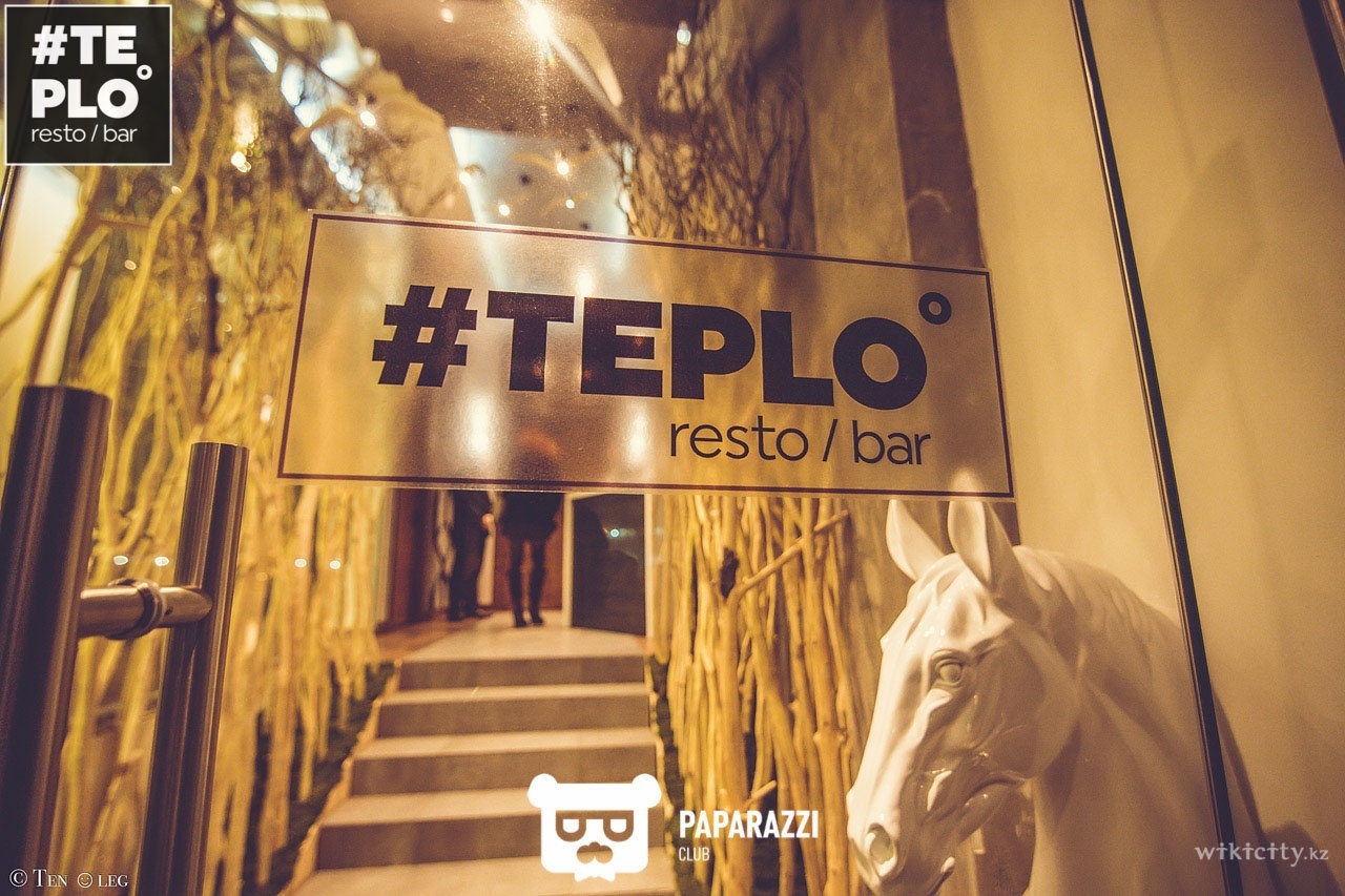Фото #Teplo  - Астана