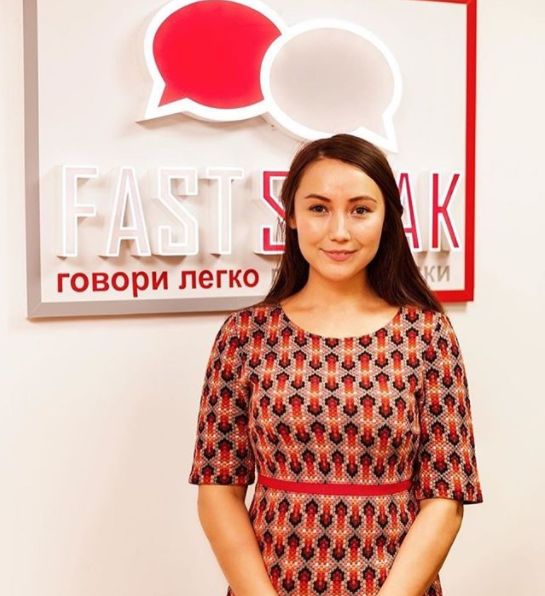 Фото Fast Speak - Астана