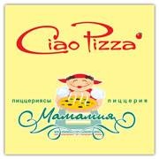 Фото Ciao Pizza - Астана